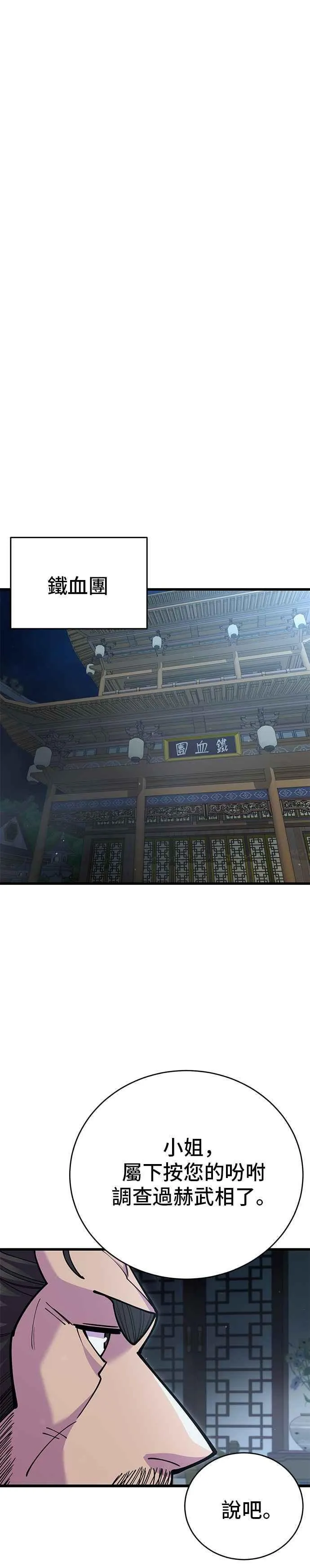 第47话11