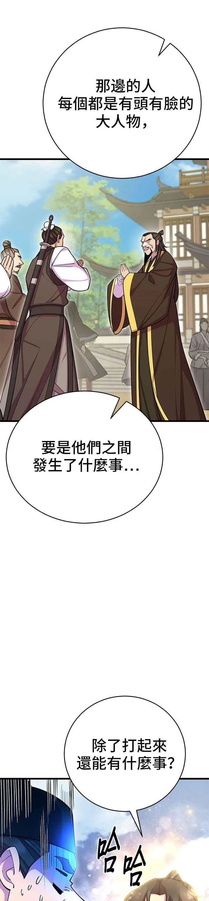 第63话5