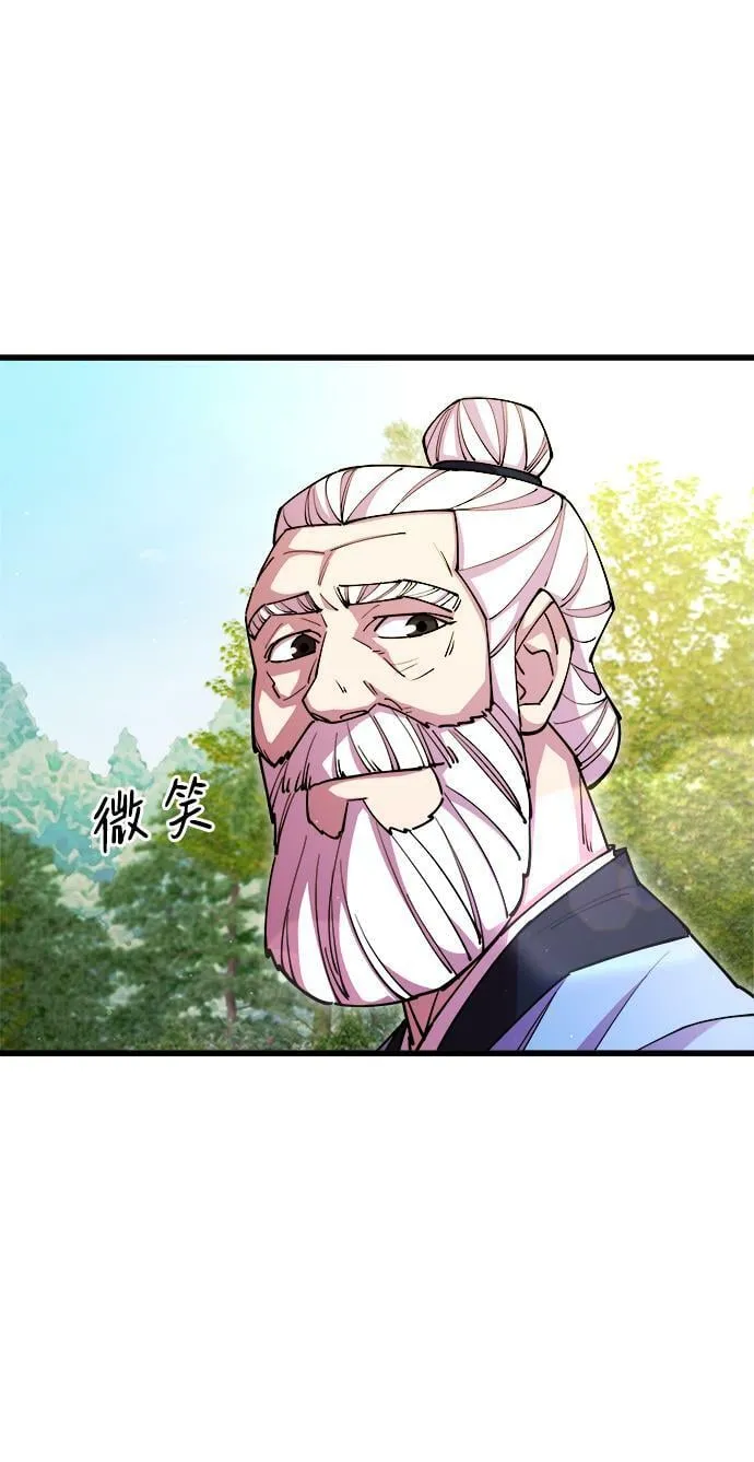 第17话29