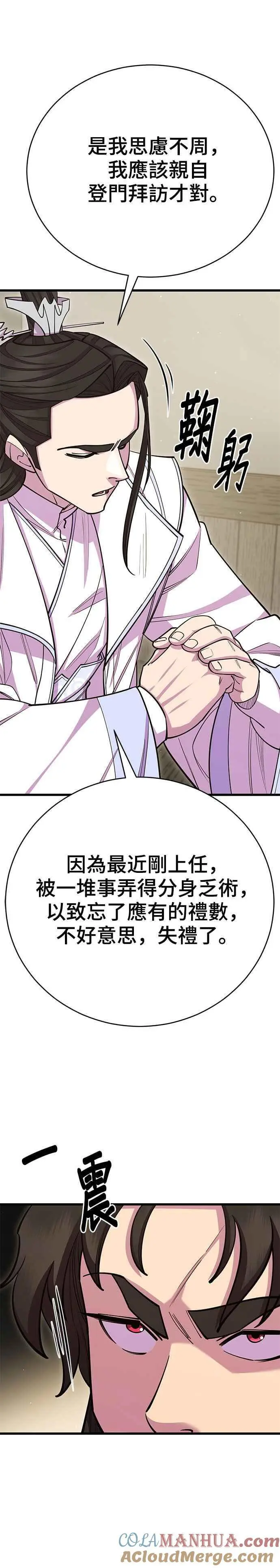 第61话21