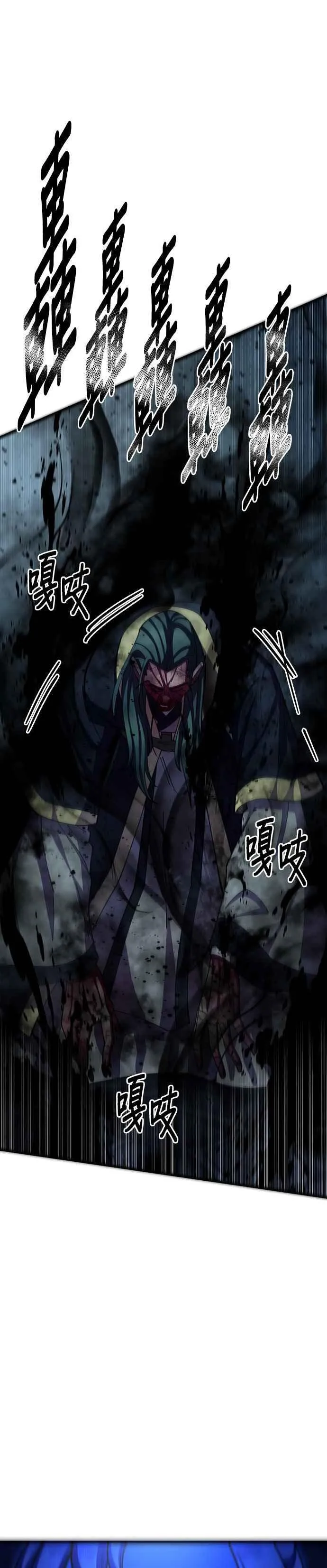 第91话40