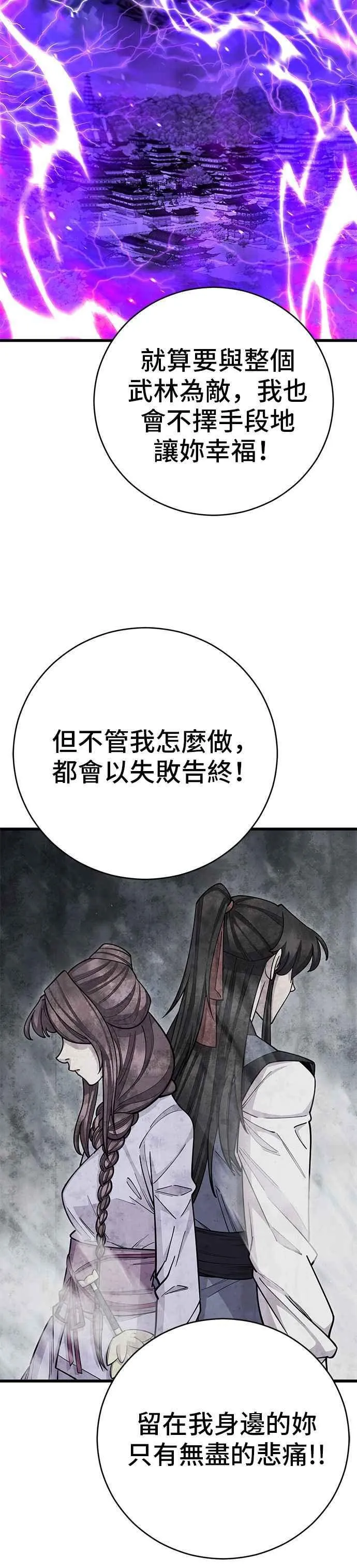 第65话14