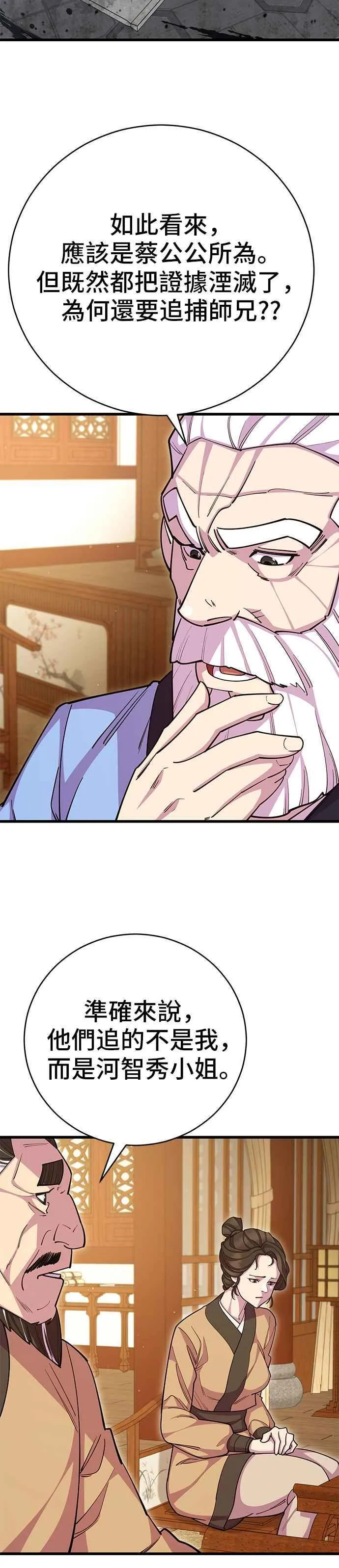 第68话14