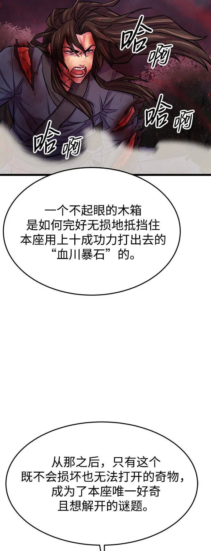 序章16