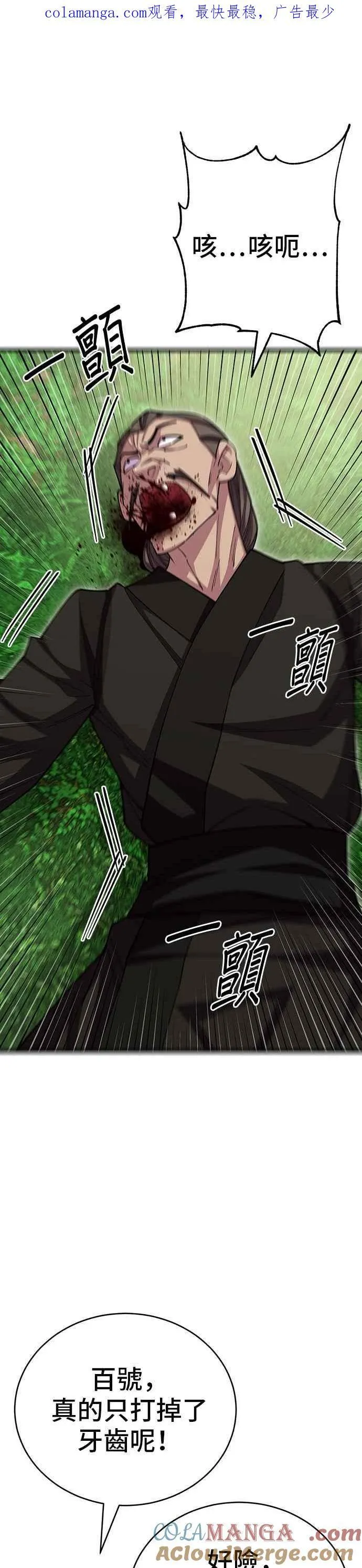 第113话0