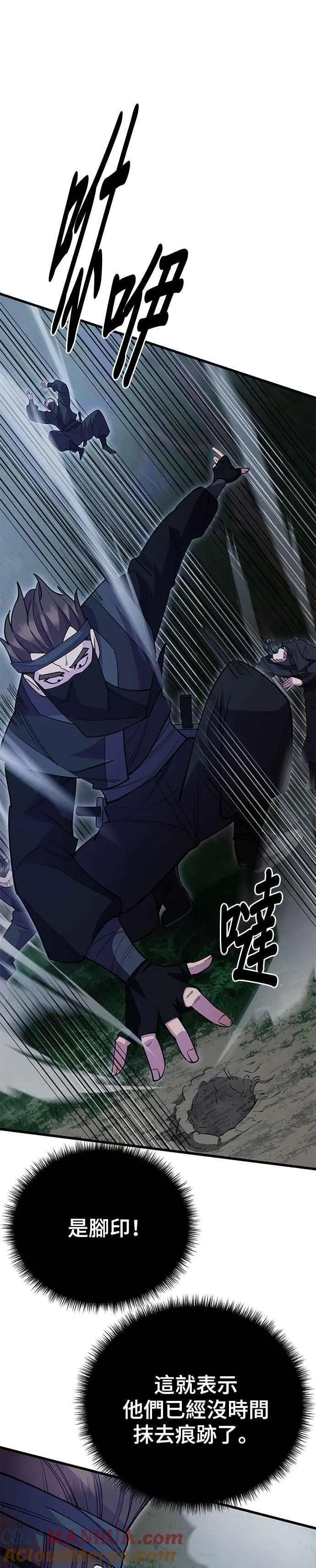 第51话27