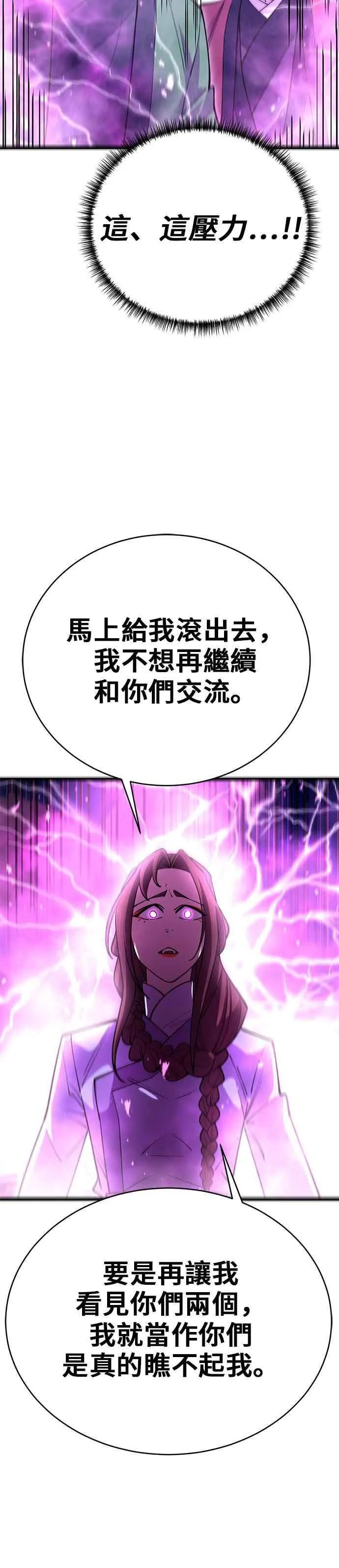 第42话41