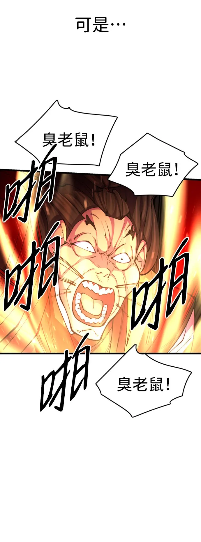 第13话33
