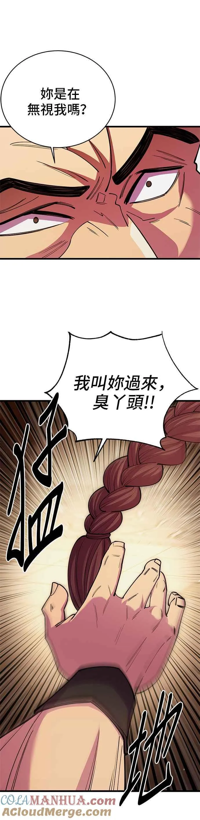 第46话12