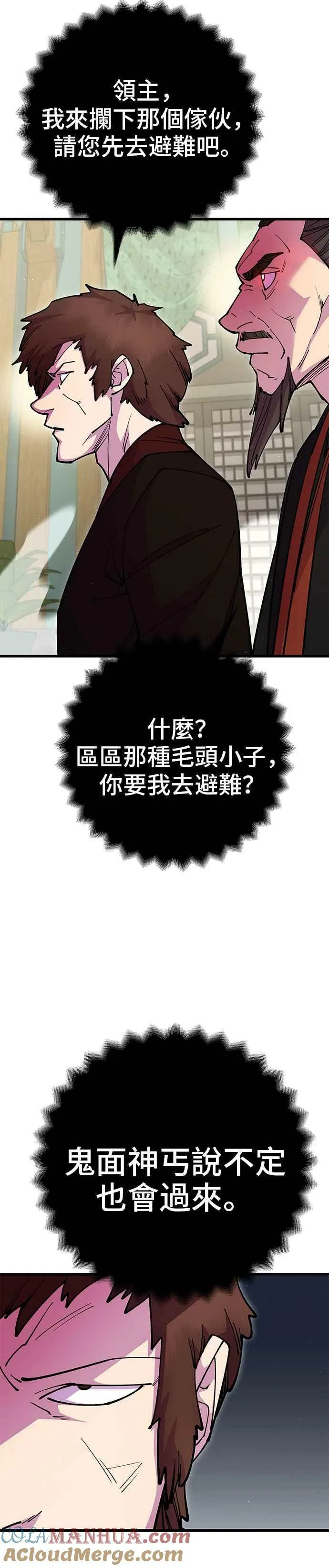 第35话24