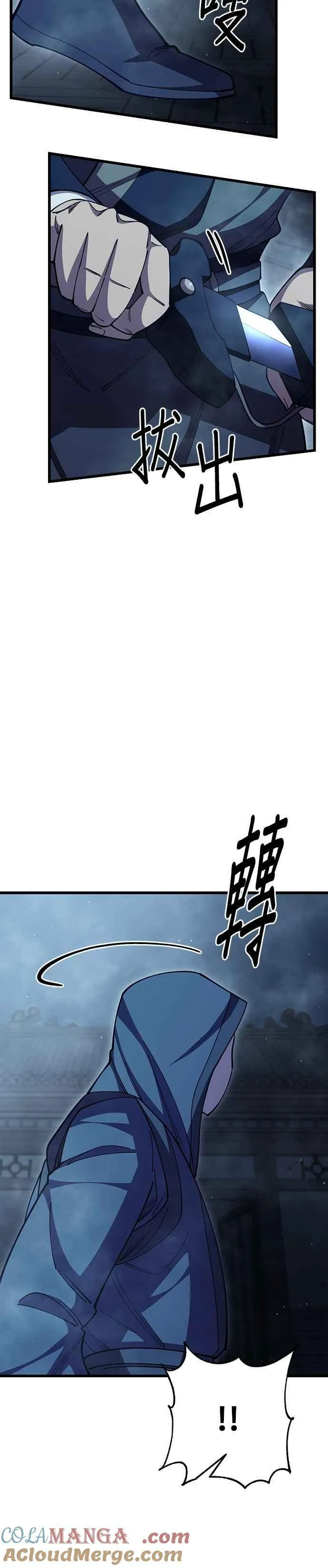 第96话39