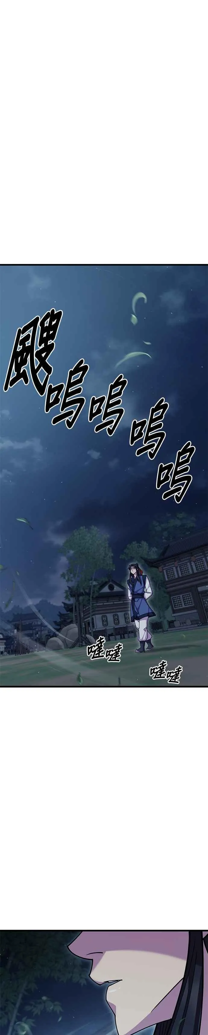 第70话35