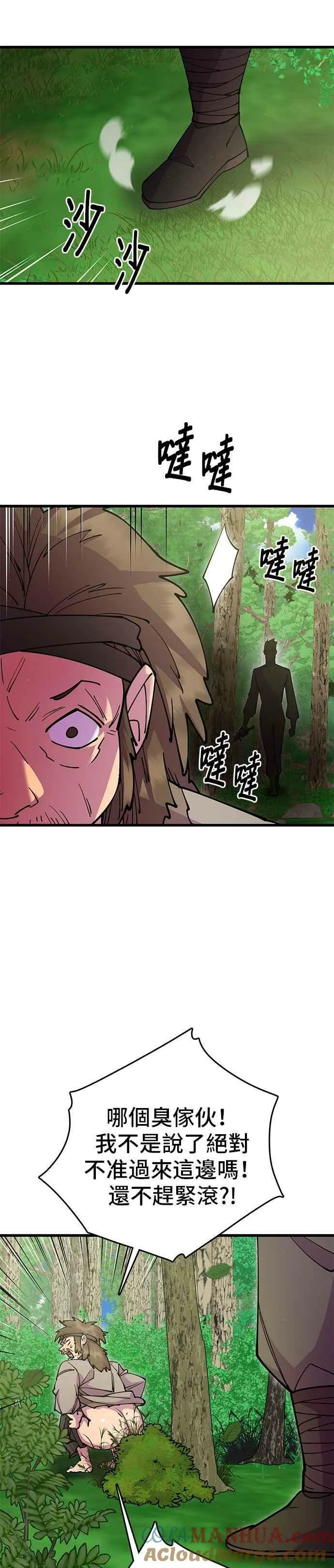 第29话36
