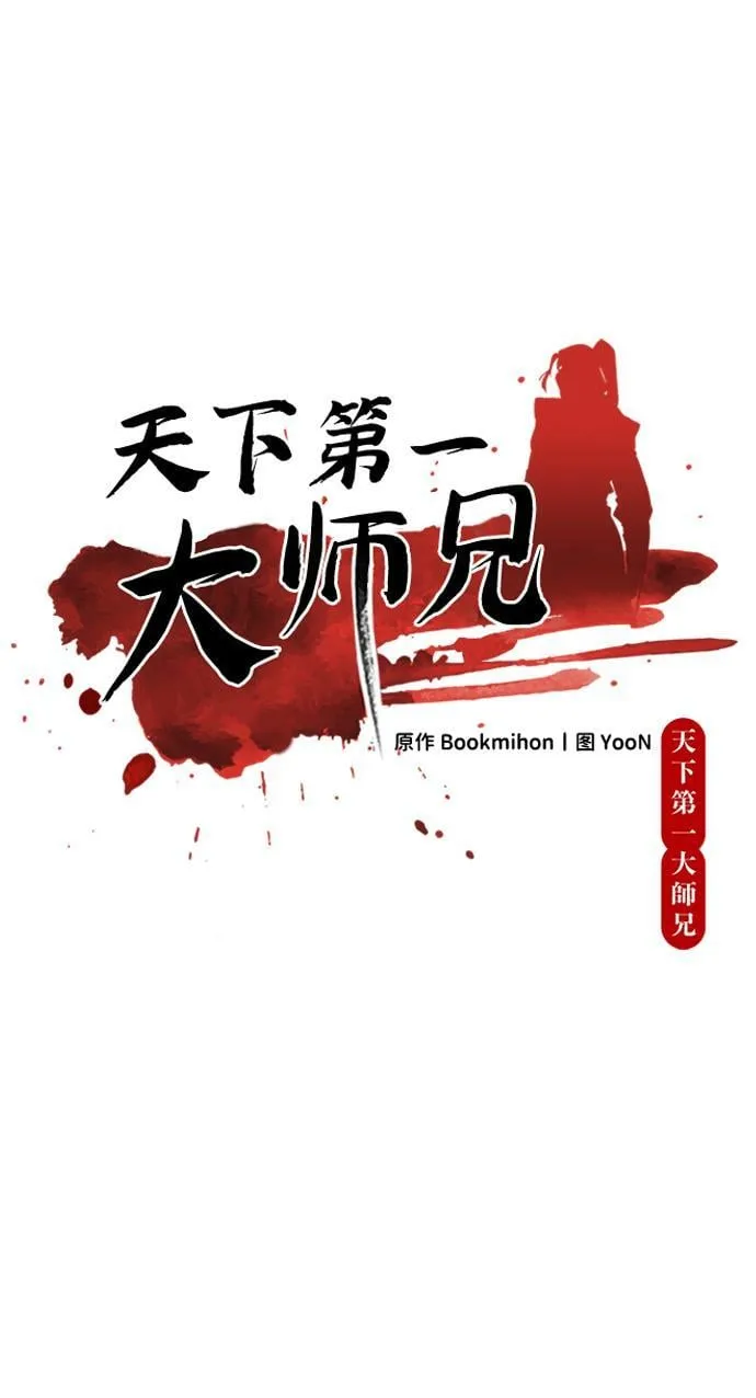 第18话17