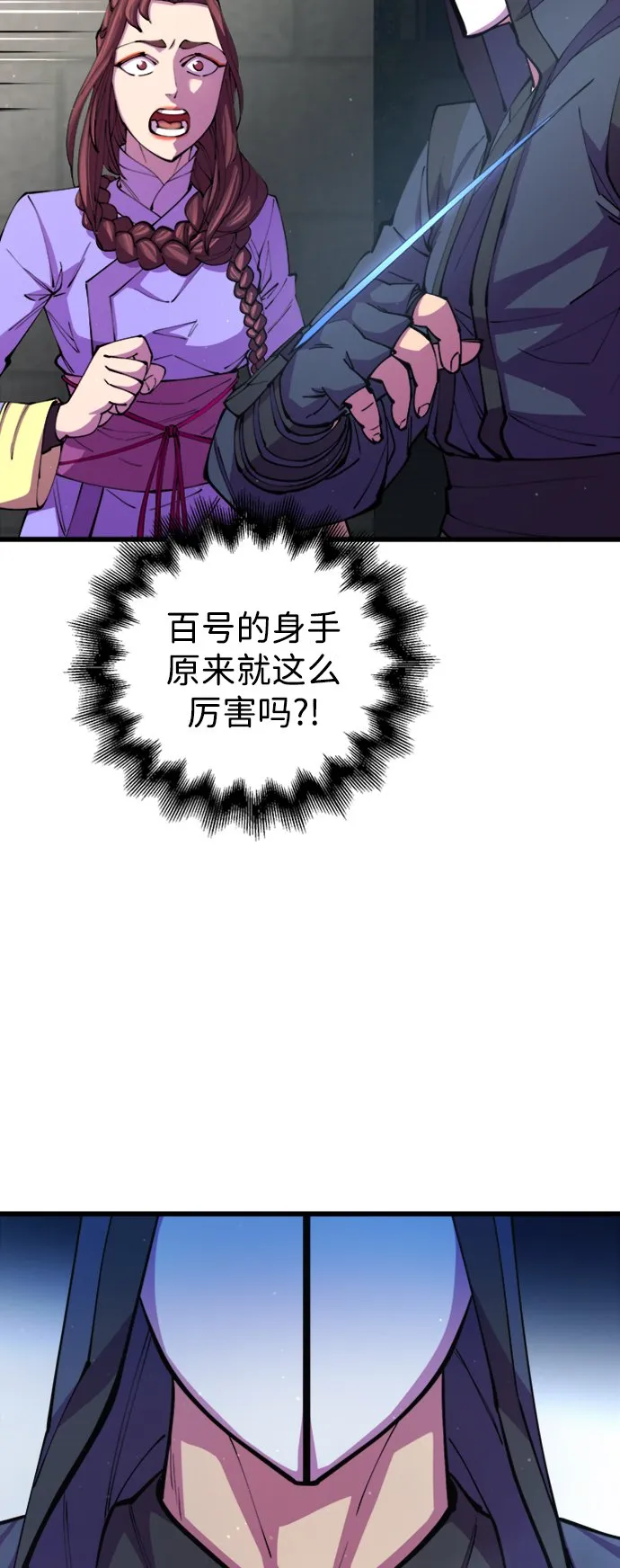 第13话64