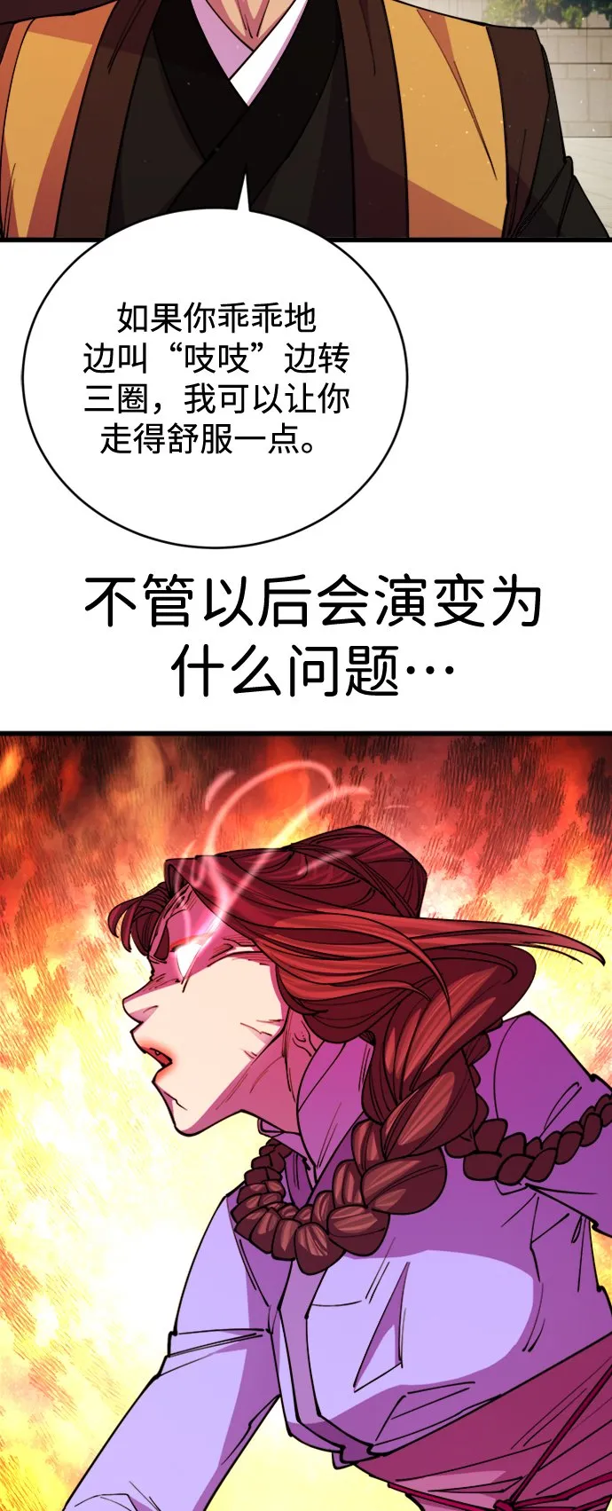 第13话52
