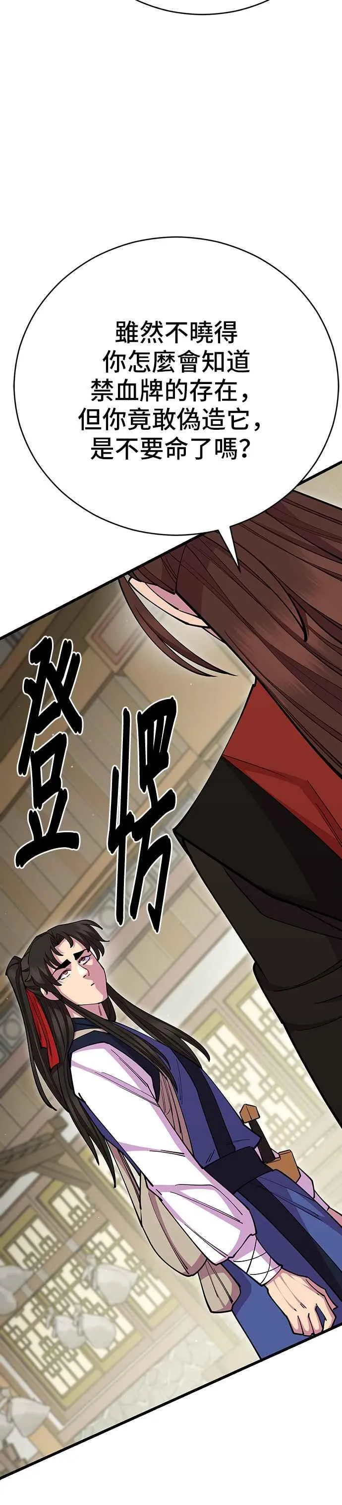 第80话25
