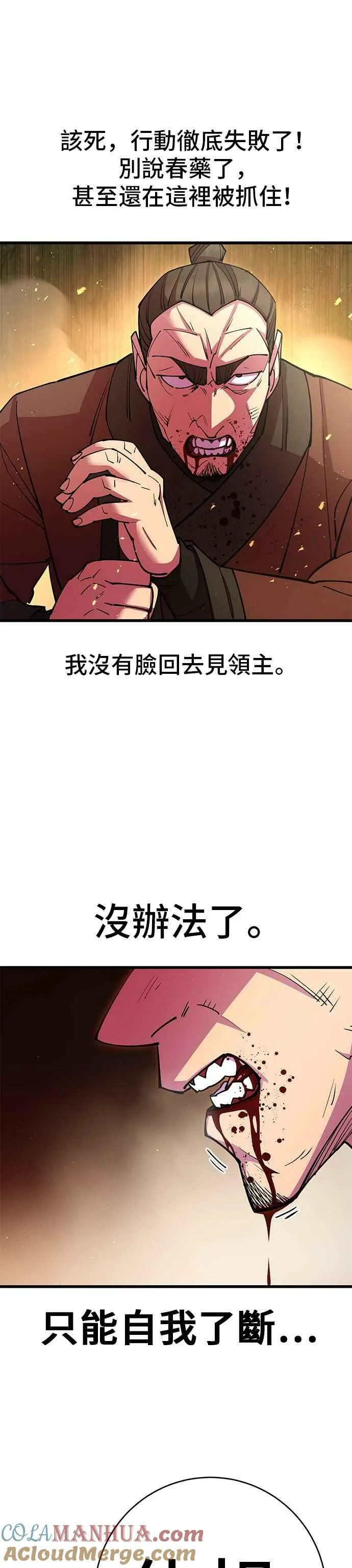 第31话42