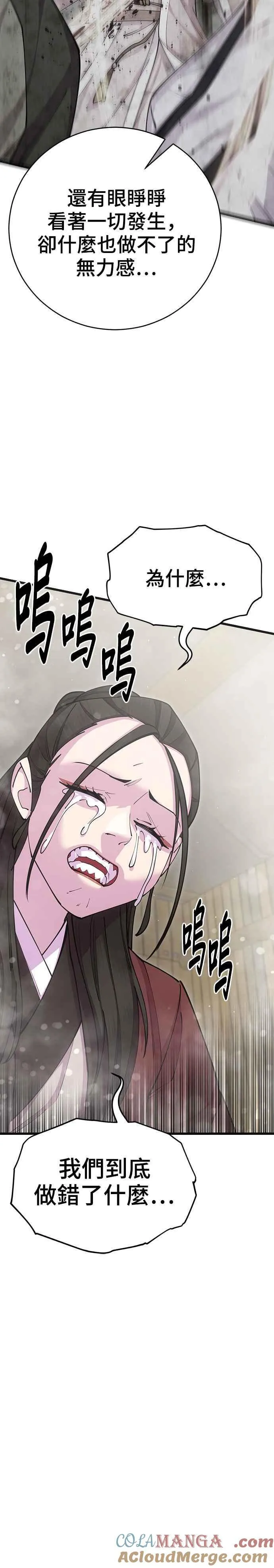 第77话30