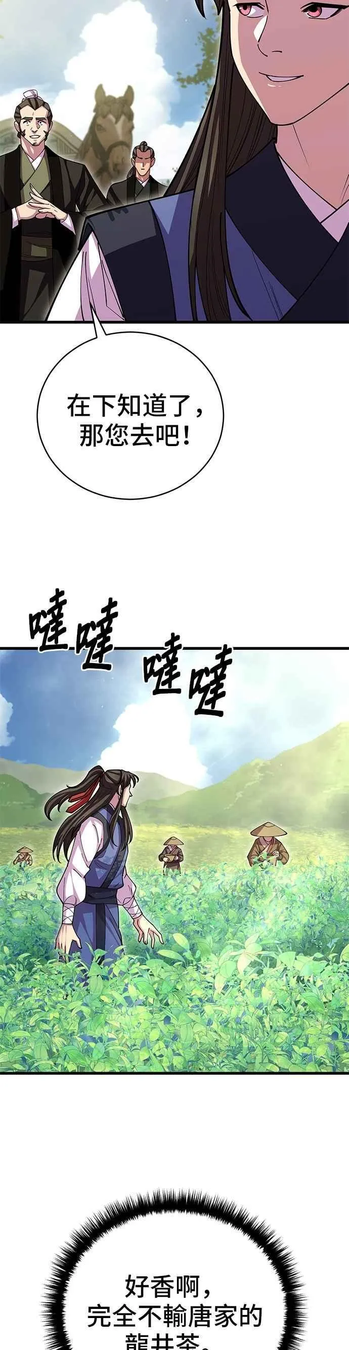 第109话16