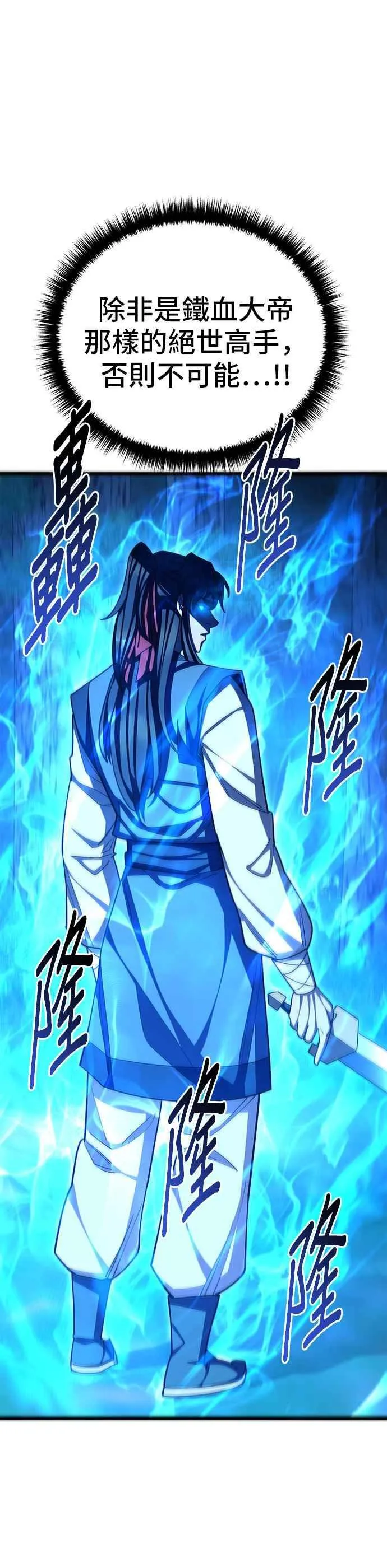 第84话5