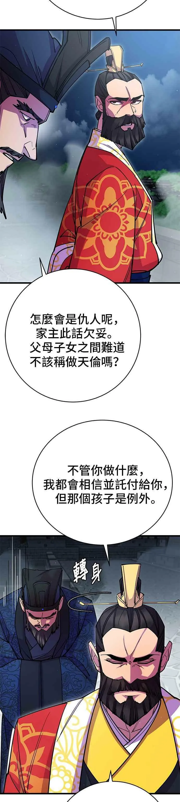 第28话47