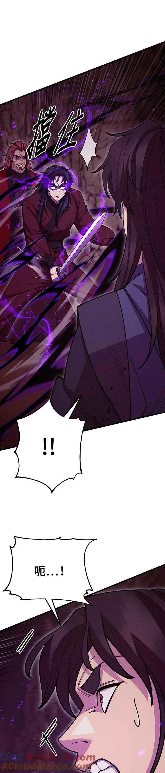 第57话30