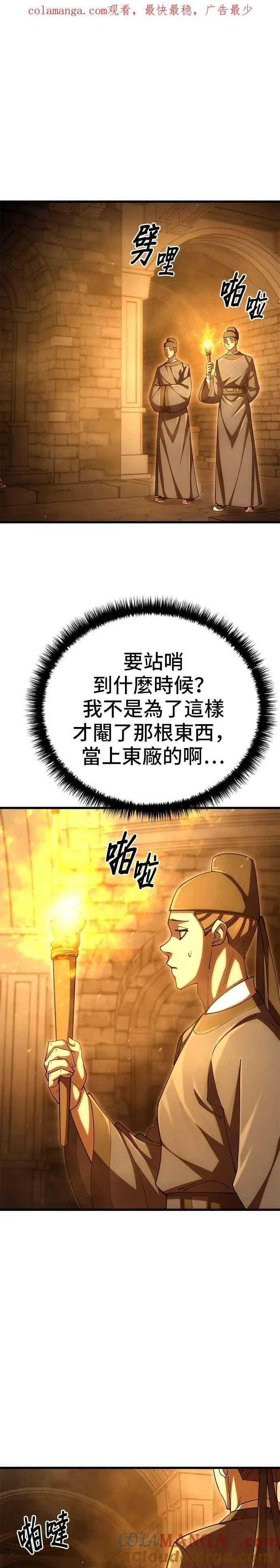 第102话0