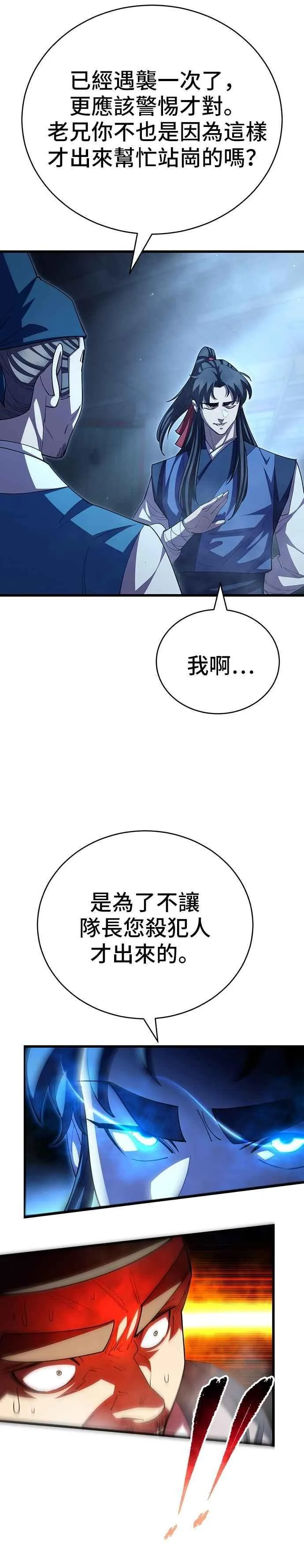 第116话11
