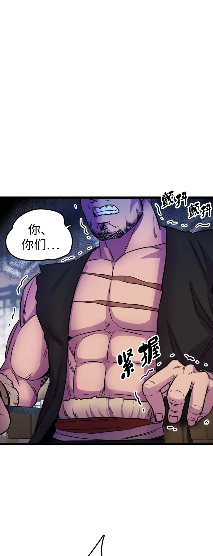 第2话63