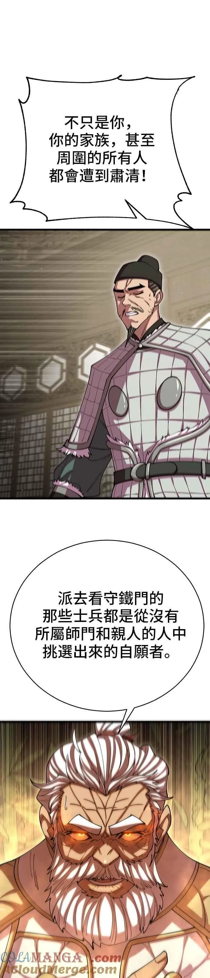 第100话24