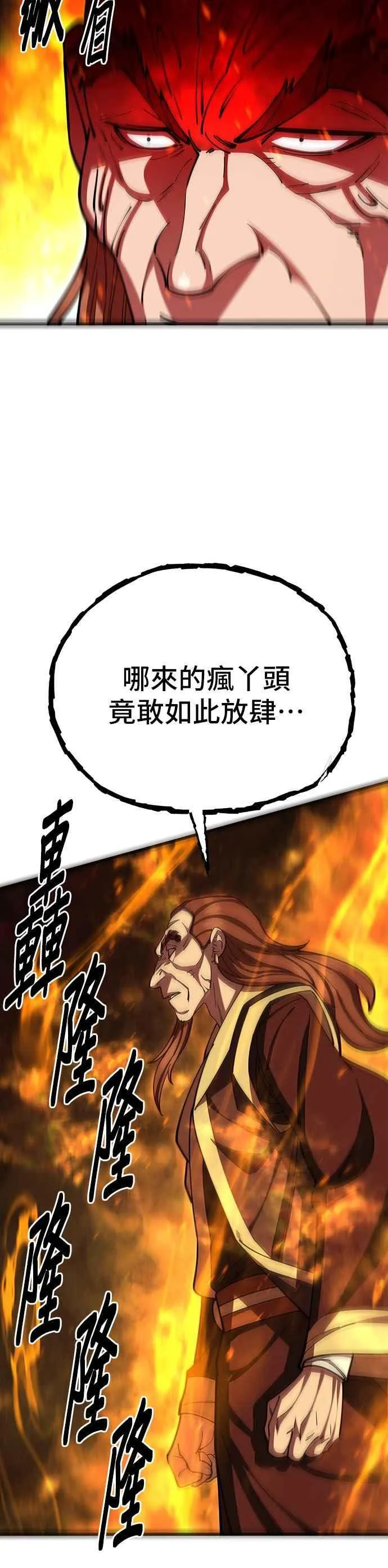 第83话25