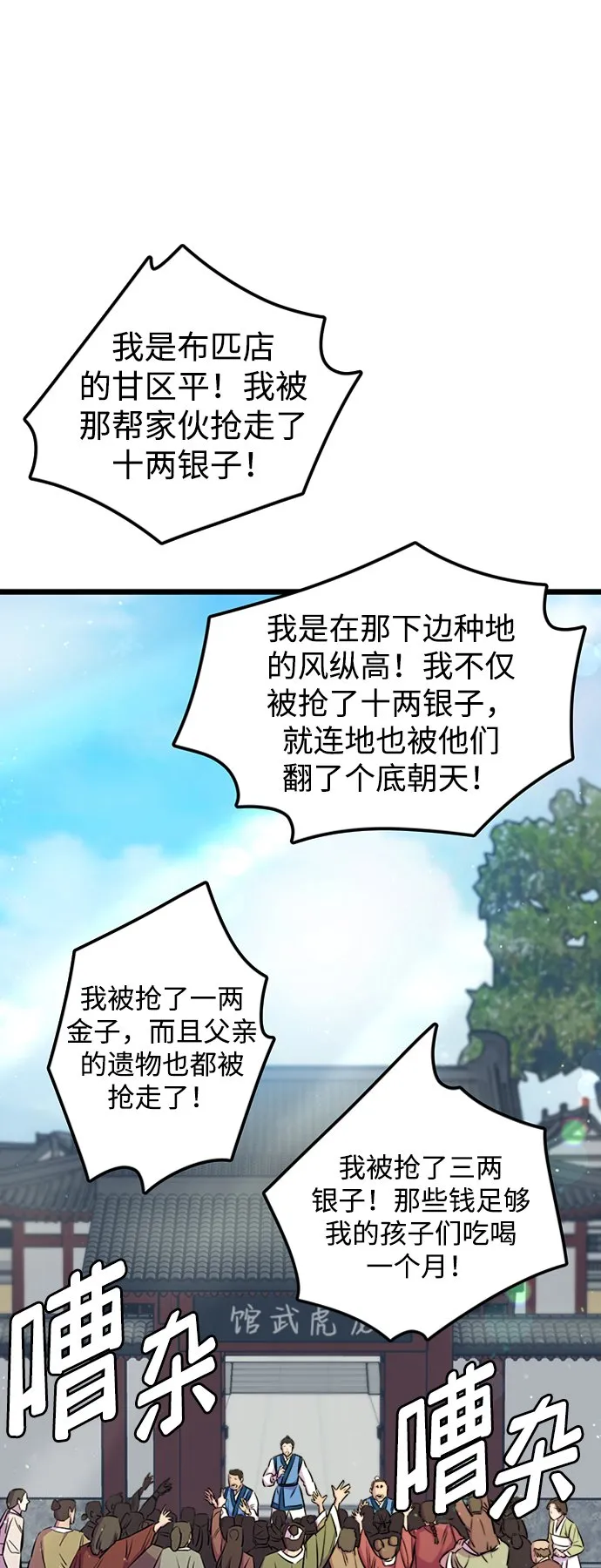 第4话15