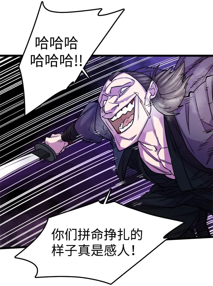 第8话69