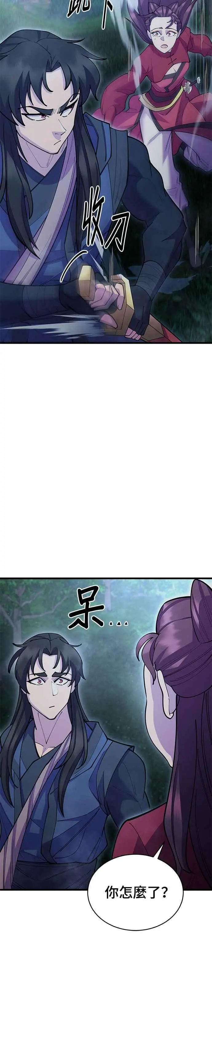 第52话1