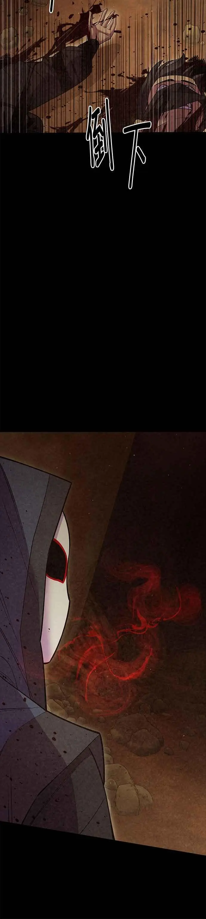 第54话35