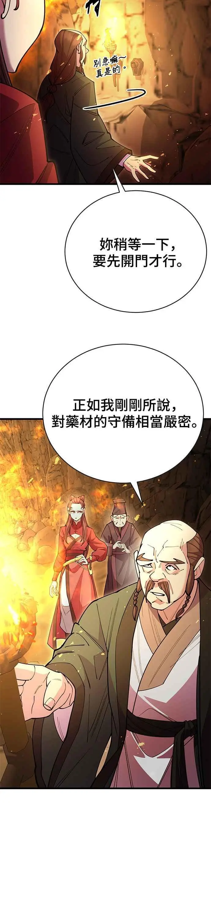 第48话2