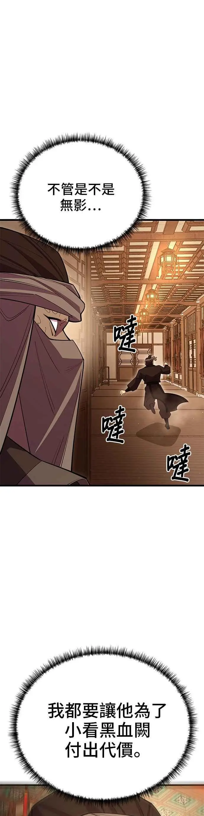 第49话47