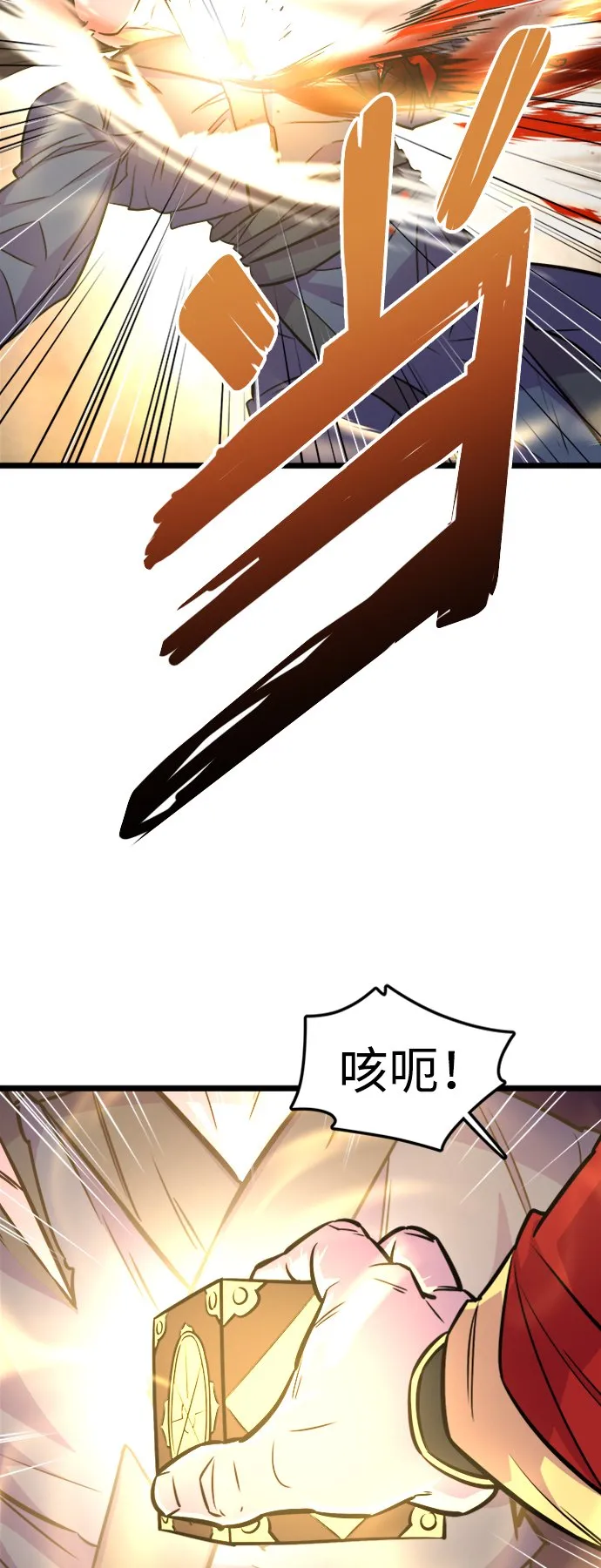 序章70