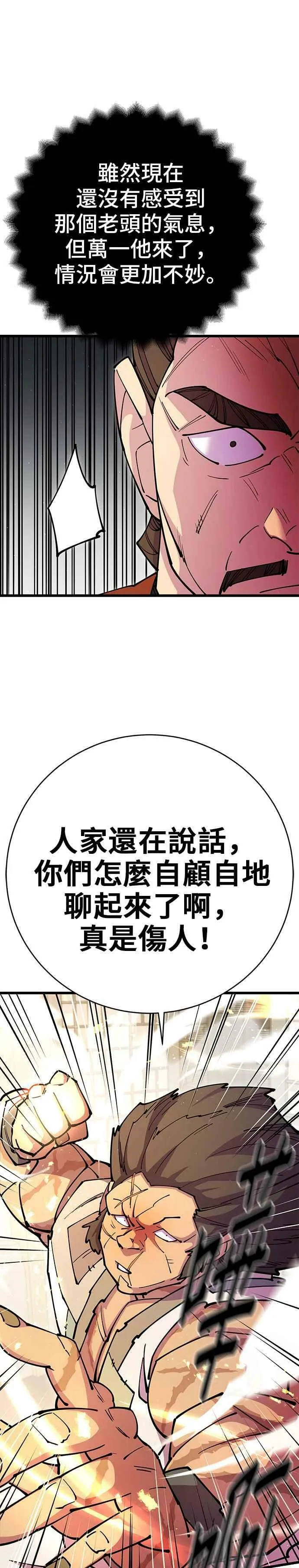 第35话25