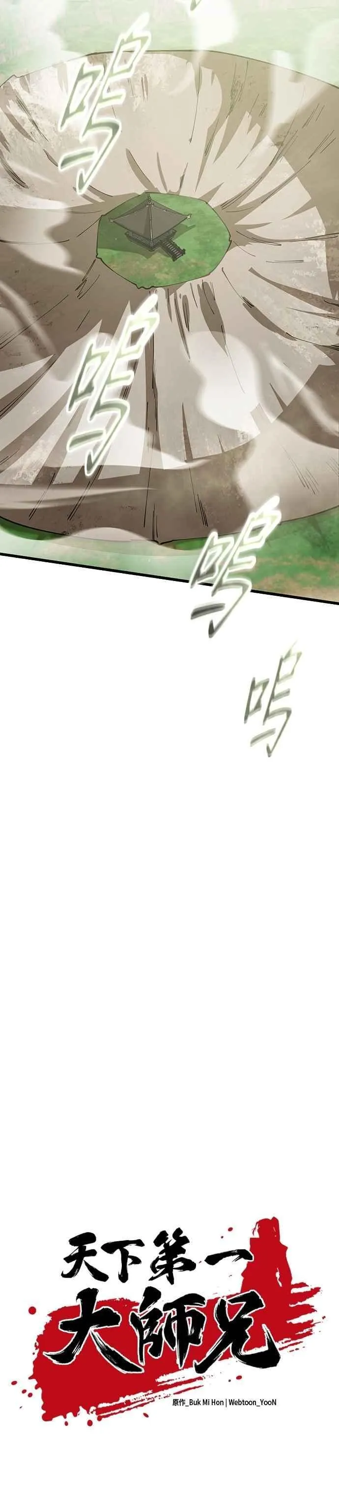 第108话14