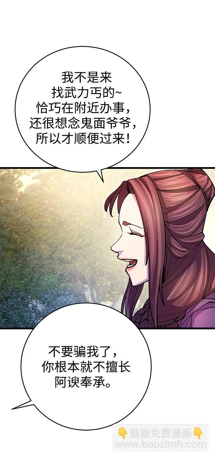 第18话58