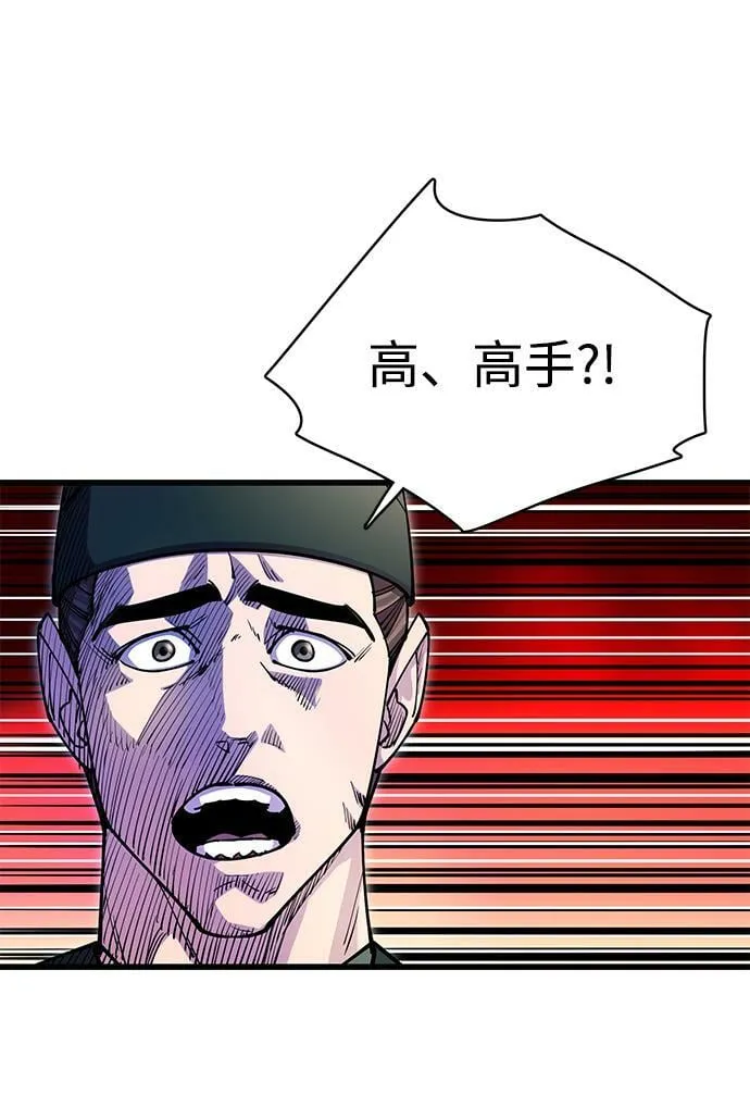 第18话37