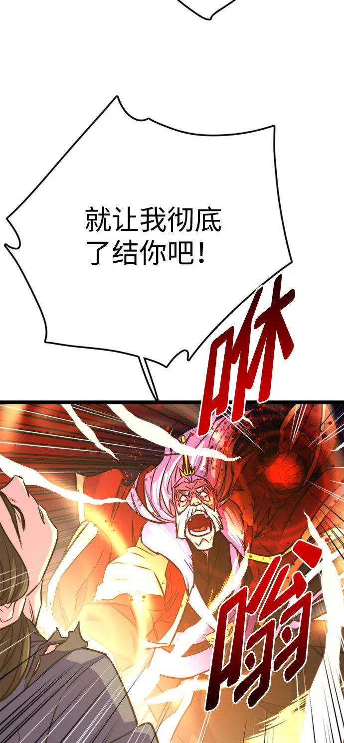 序章67