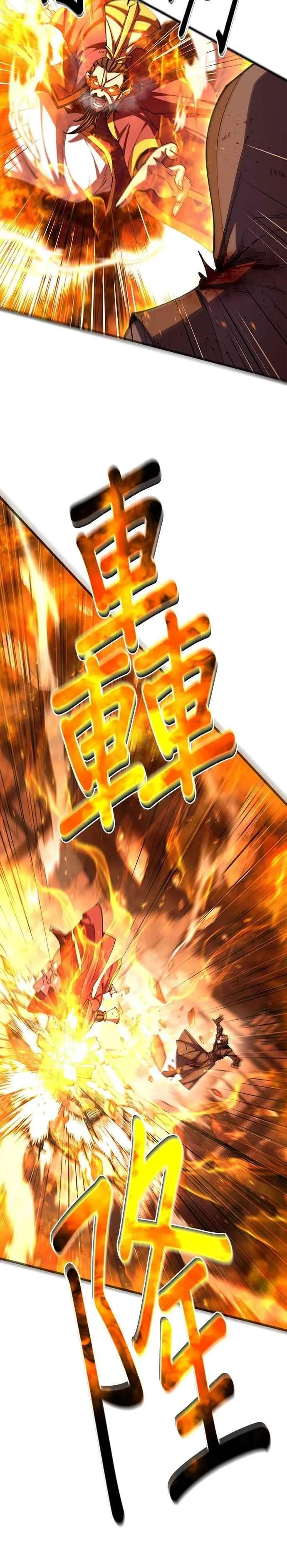 第104话29
