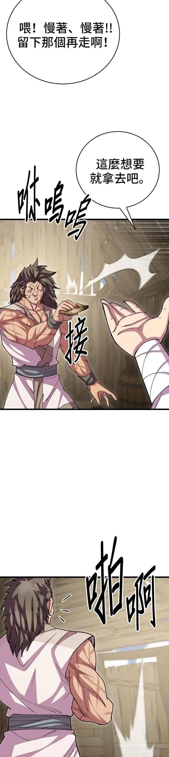 第108话28