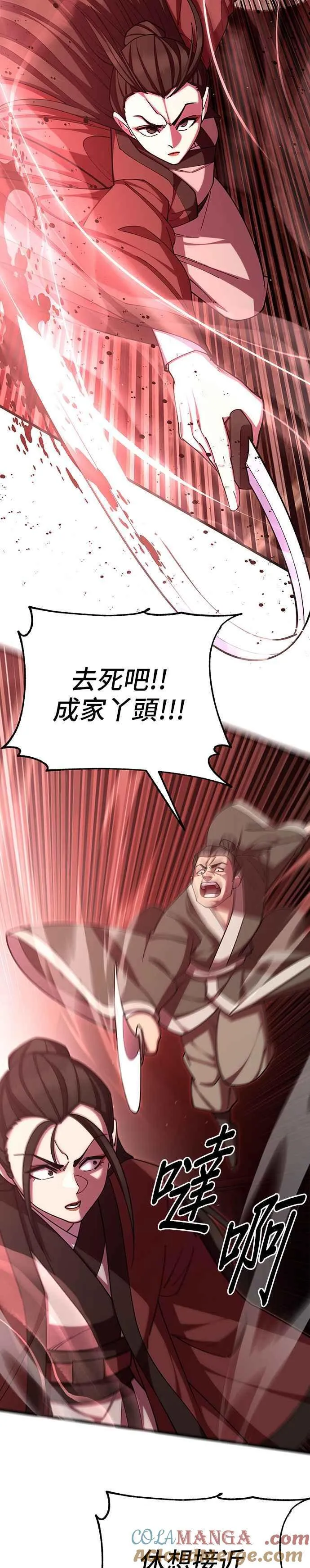 第76话21