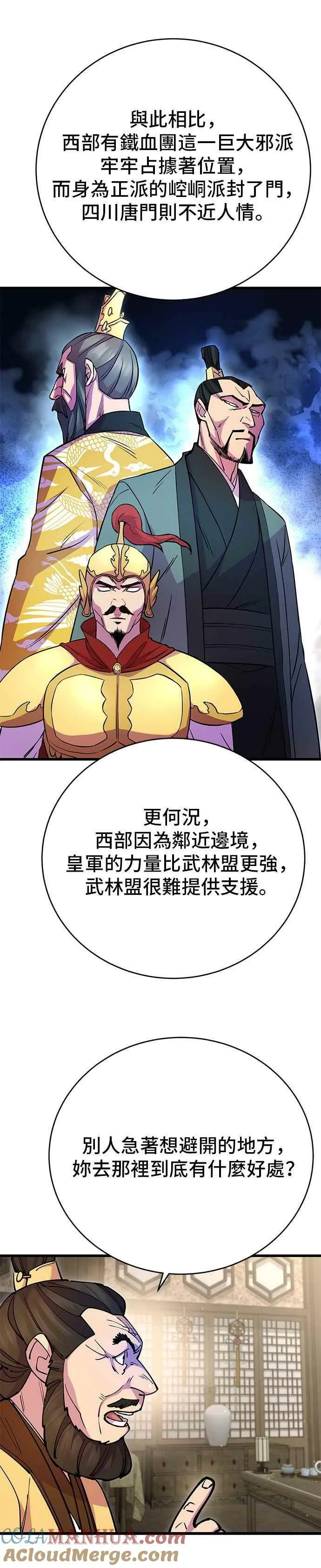 第25话42