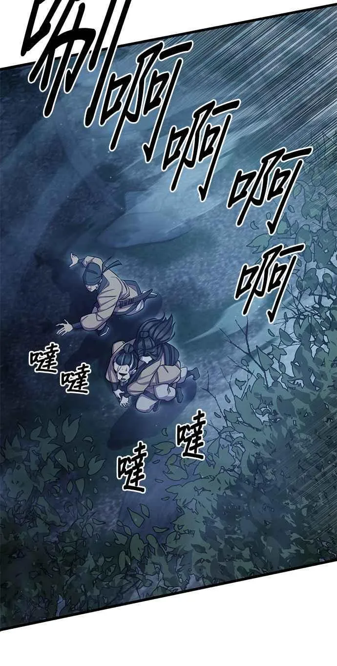 第67话10