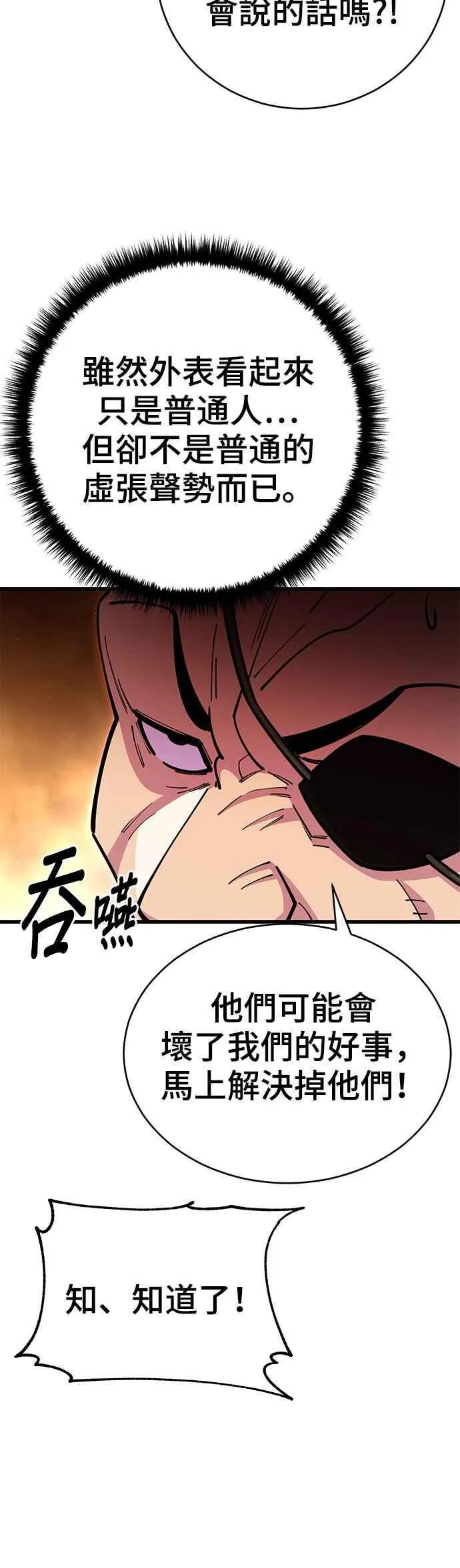 第77话1